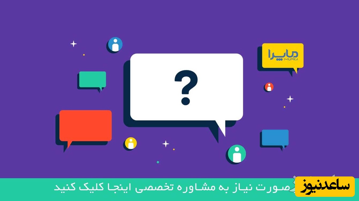 بهترین نرم افزار مدیریت رستورانی