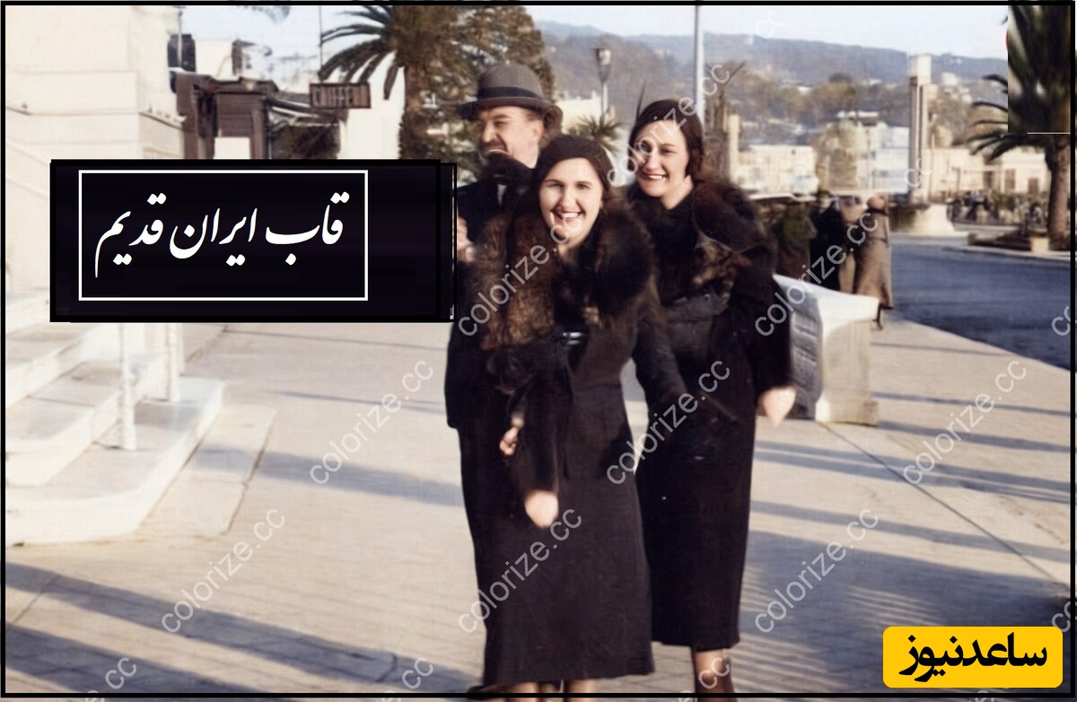 قاب ایران قدیم/ از چیدمان شیک گلها و ژست عاشقانه استاد شجریان و همسر دومش در سال 73 تا جایزه باورنکردنی اولین برنده بانک ملی در سال 49