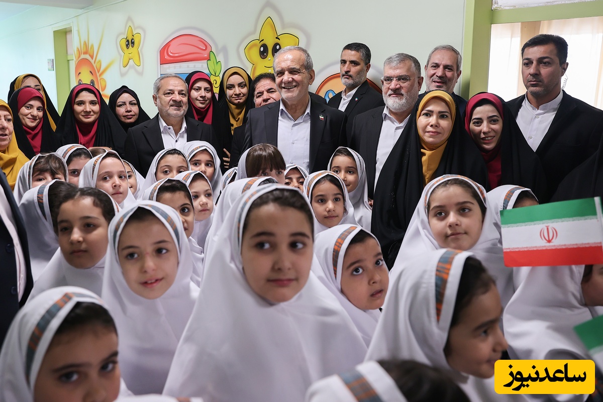 پزشکیان در مدرسه  یک مهر