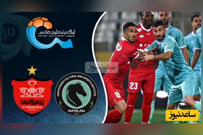 جنگ پرسپولیس برای صدر جدول / خلاصه بازی مهیج پیکان - پرسپولیس