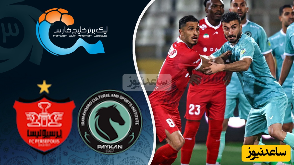 جنگ پرسپولیس برای صدر جدول / خلاصه بازی مهیج پیکان - پرسپولیس
