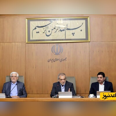 معاون اول دولت شهید رئیسی: سخن گفتن از استعفای پزشکیان بازی در زمین دشمن است