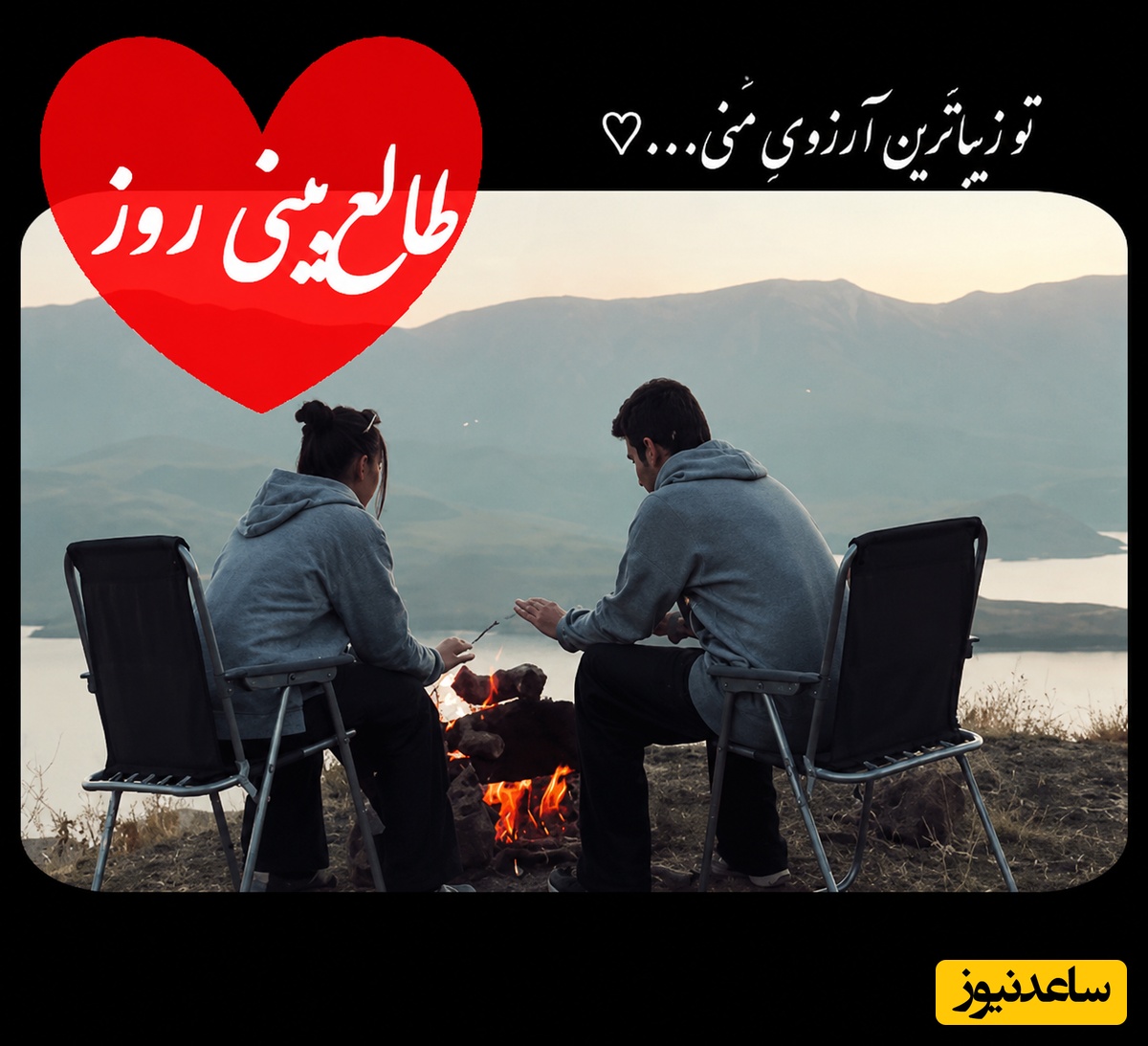 طالع‌بینی روز؛ اگر جدایی شما ناگهانی بود، این فال راز دل او را فاش می‌کند؛ تا 7 روز آینده منتظر این اتفاق باش... / سه‌شنبه 30 تیر 1405