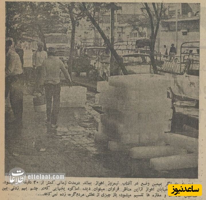 روزنامه قدیمی