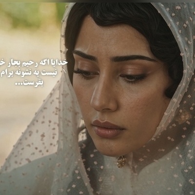 ببینید| ازدواج محبوبه و رحیم نجار؛ وقتی خدا واضح‌ترین نشانه رو می‌فرسته ولی تو خودتو می‌زنی به کوچه علی‌چپ!🤣