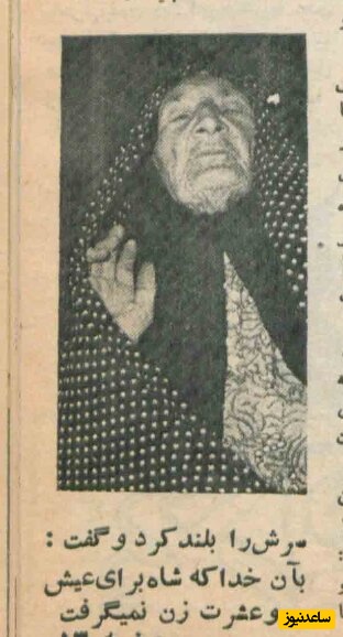 زن صیغه ای ناصرالدین شاه