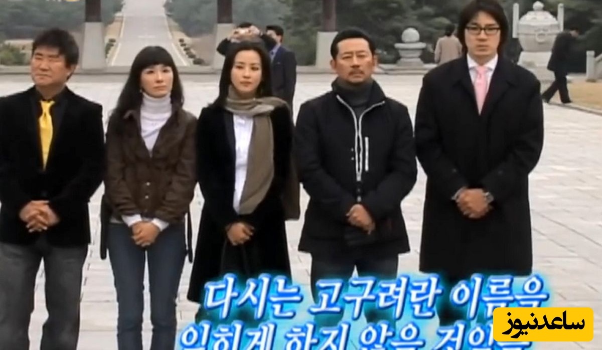 بازدید بازیگران سریال «جومونگ» از مقبرۀ پادشاهان «گوگوریو» در کرۀ شمالی