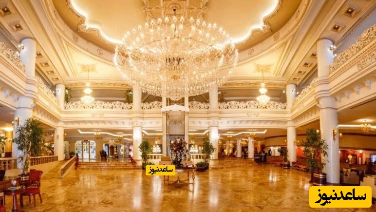 لابی هتل قصر طلایی مشهد