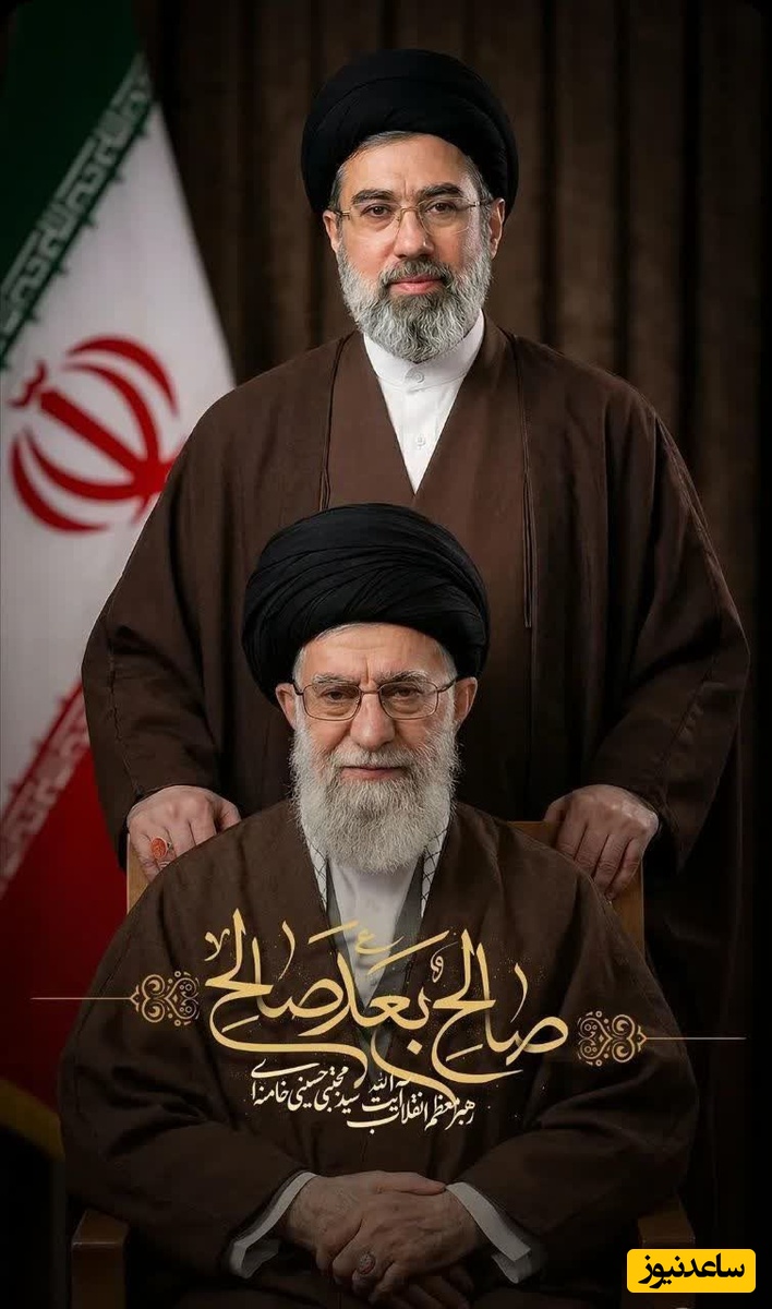 آیت‌الله سید مجتبی خامنه‌ای سومین رهبر نظام اسلامی ایران شدند