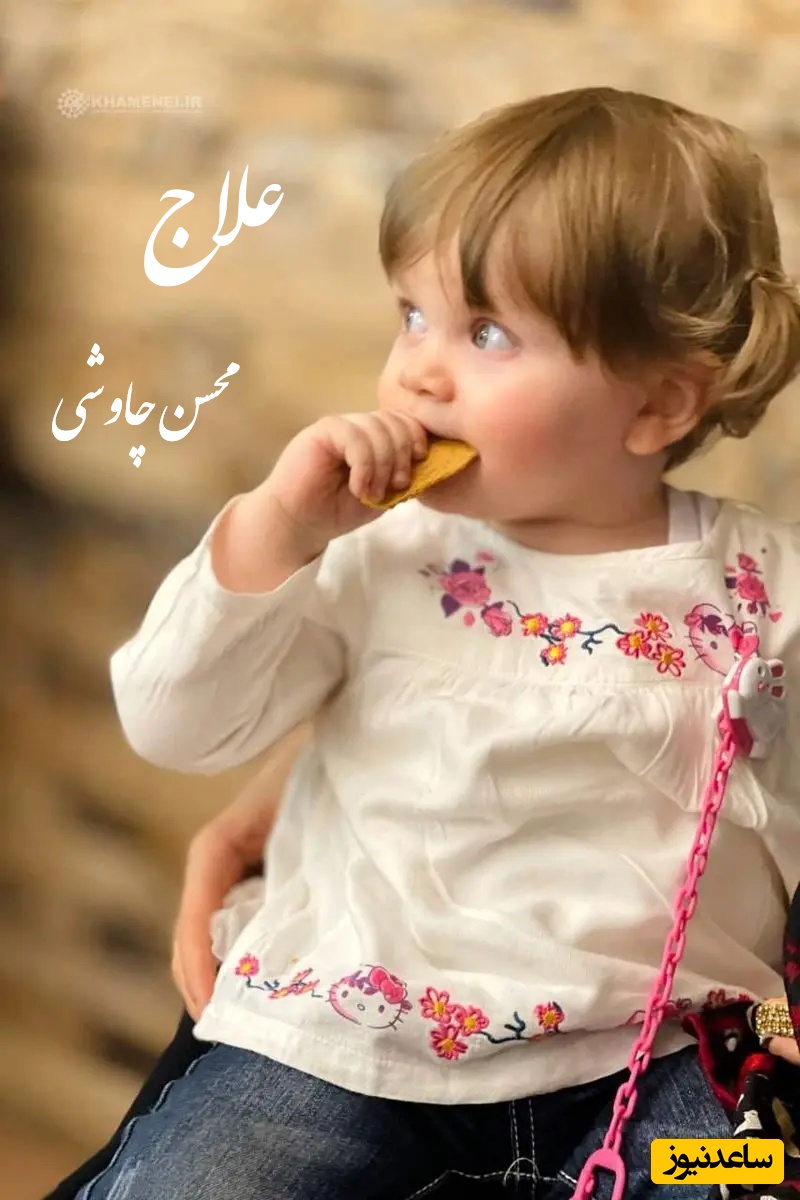 نماهنگ علاج باصدای محسن چاوشی/ با گیسوان دخترمان میخواستید چکار کنید ما زنده ایم مثل امید...