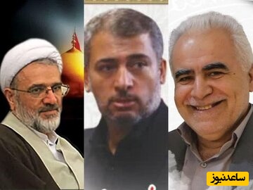شهادت 3 کارمند دبیرخانه خبرگان رهبری در قم