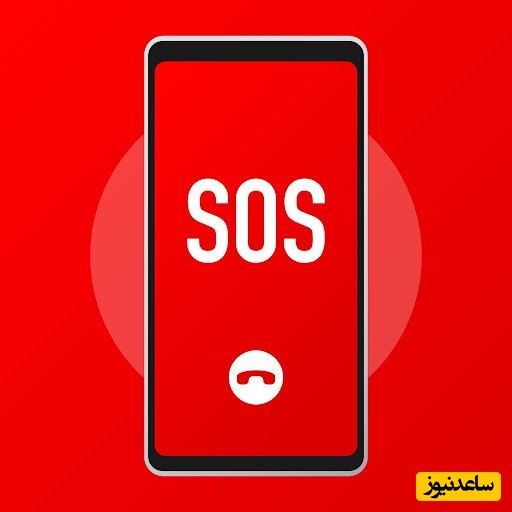 شماره تلفن‌های ضروری کرمان