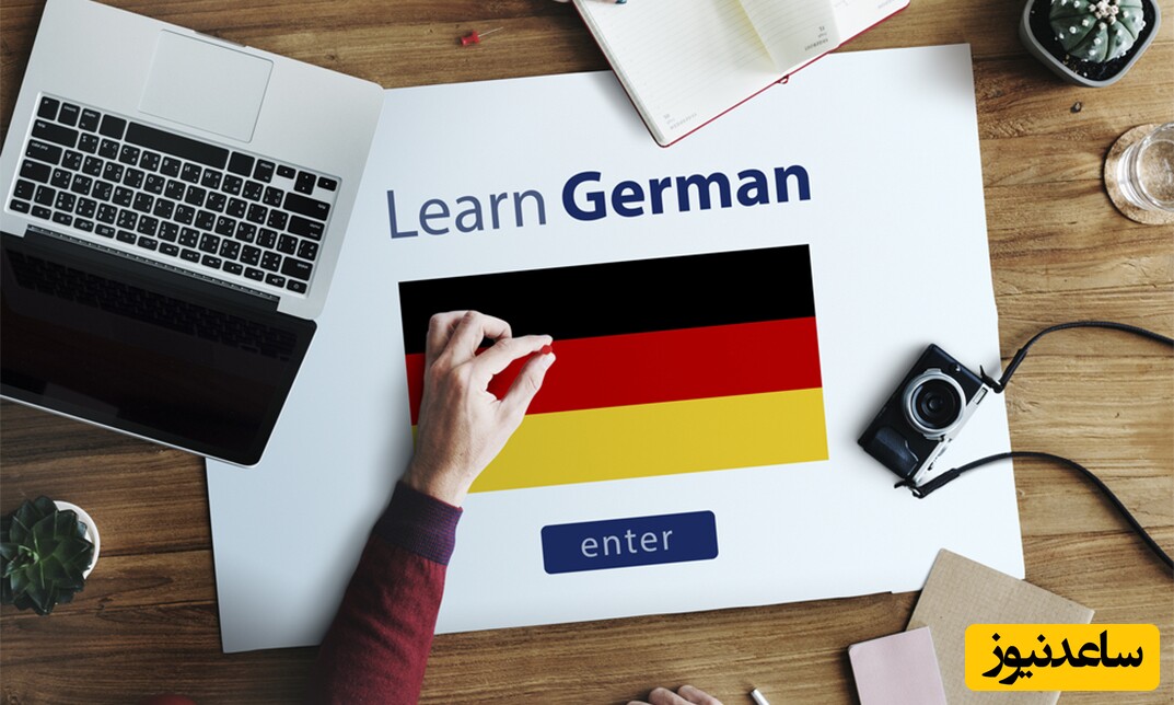 بهترین آموزشگاه زبان آلمانی آنلاین در ایران
