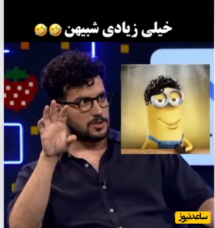 رکپ امیرحسین قیاسی به کسانی که بهش میگن شبیه مینیون هستی؛ 7 سال پیش...+عکس