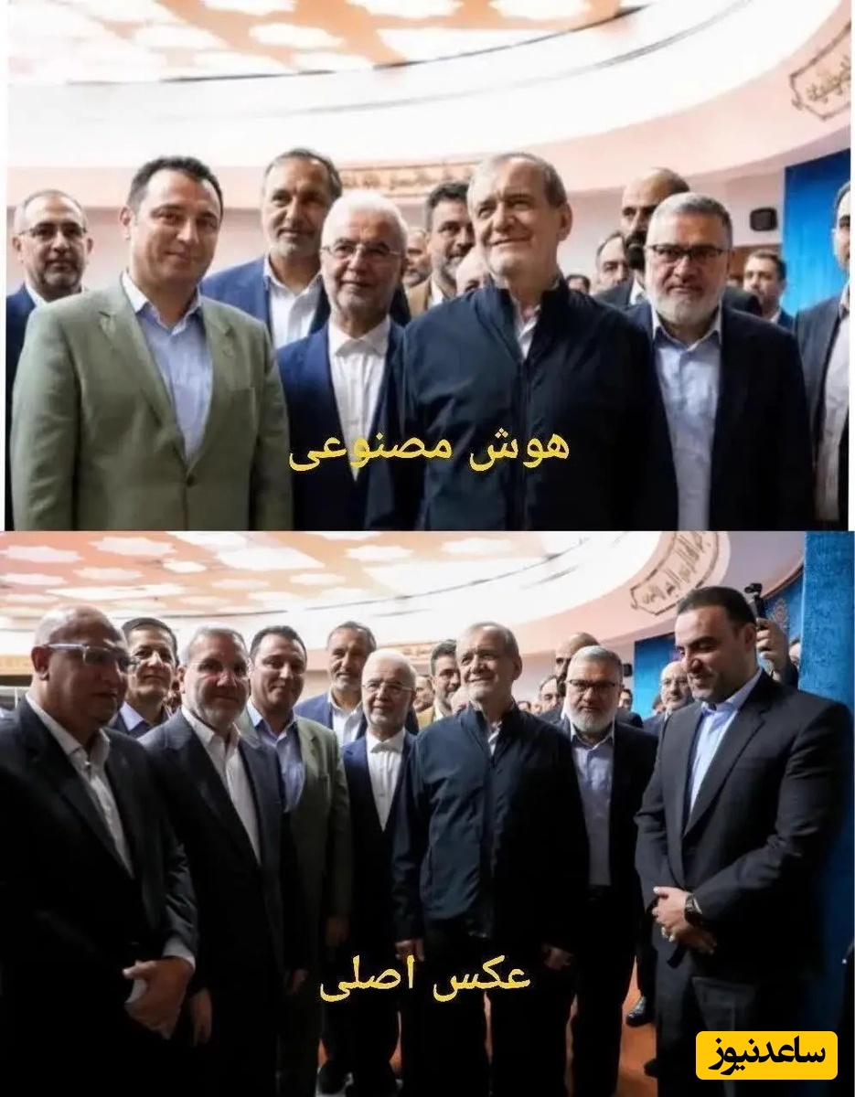 پزشکیان