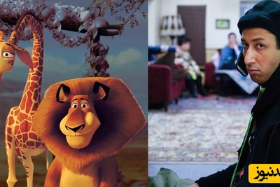 بهرام افشاری وارد دنیای انیمیشن شد / هماهنگی عجیب سریال پایتخت با کارتون ماداگاسکار 😂