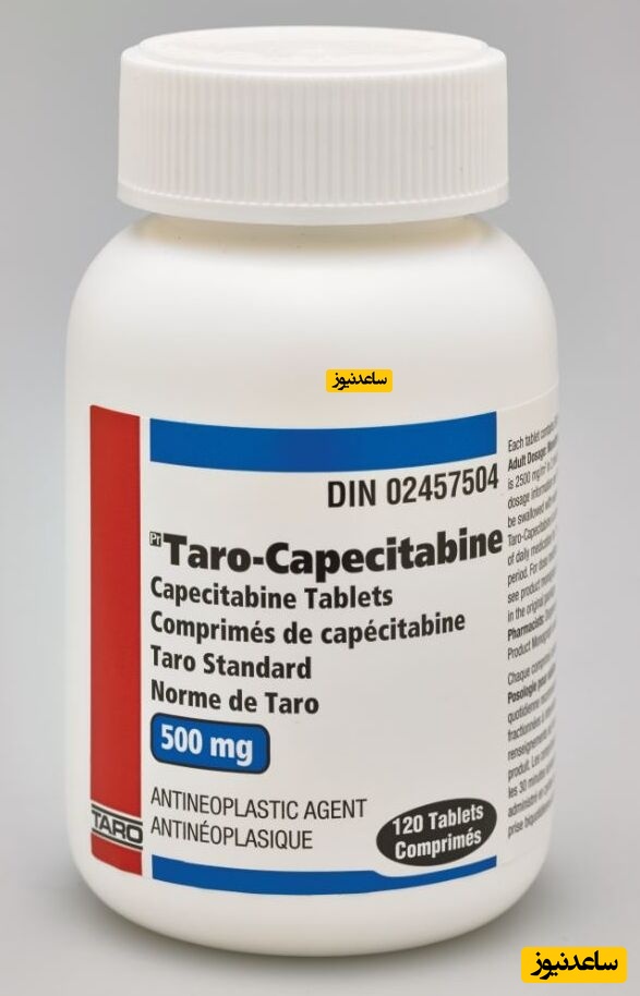 عوارض و موارد مصرف داروی کپسیتابین