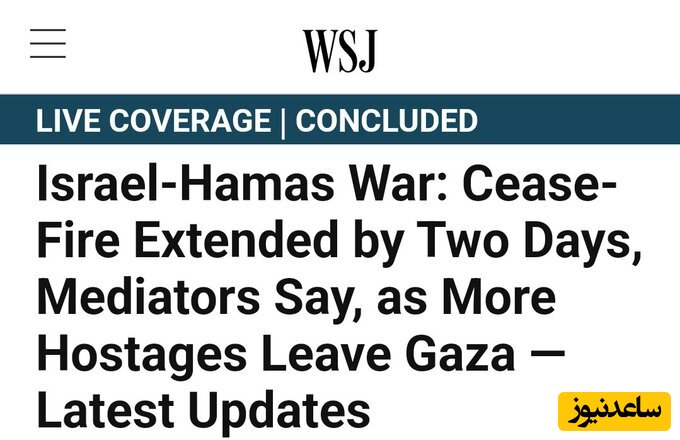 جنگ اسرائیل و حماس!