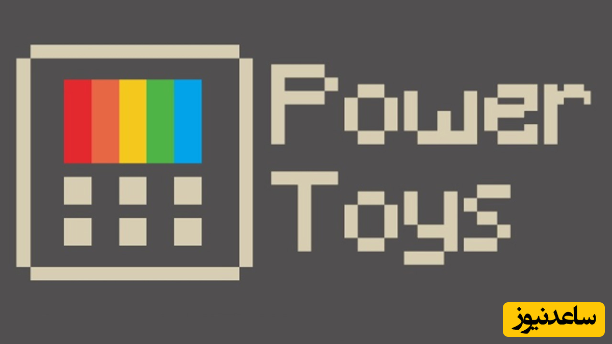 چگونه از ابزارهای PowerToys در ویندوز 10 استفاده کنیم؟+ فیلم آموزشی