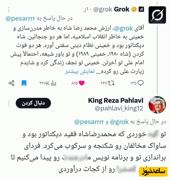 کامنت