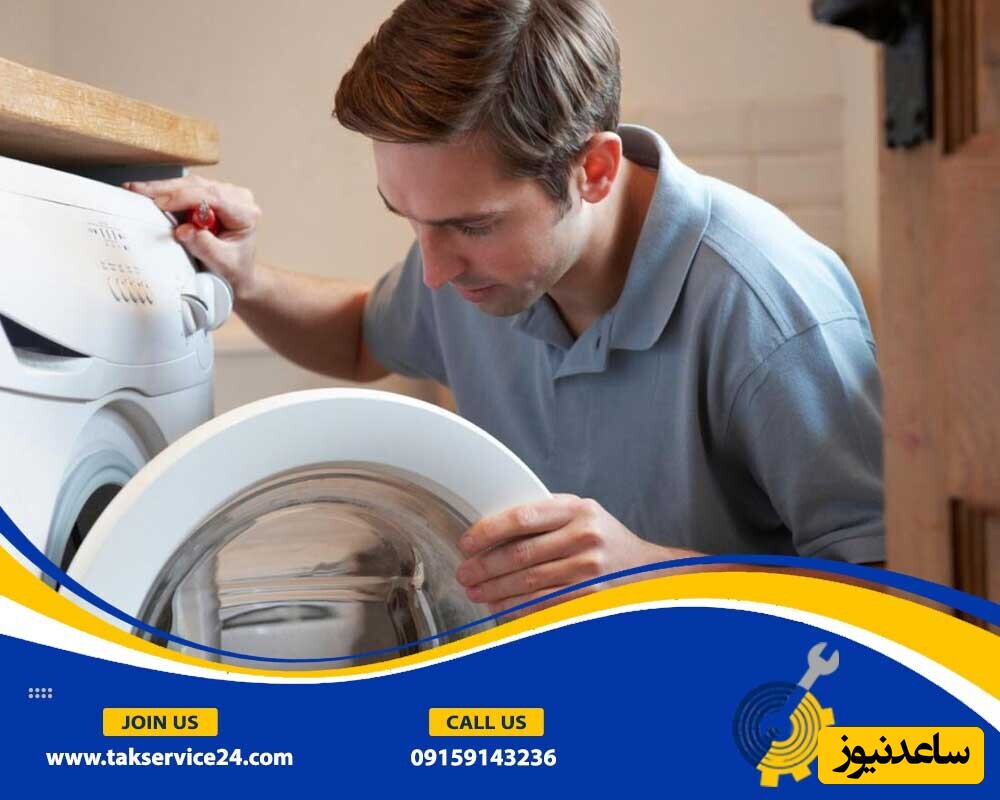 دلیل بوی سوختگی از ماشین لباسشویی چیست؟