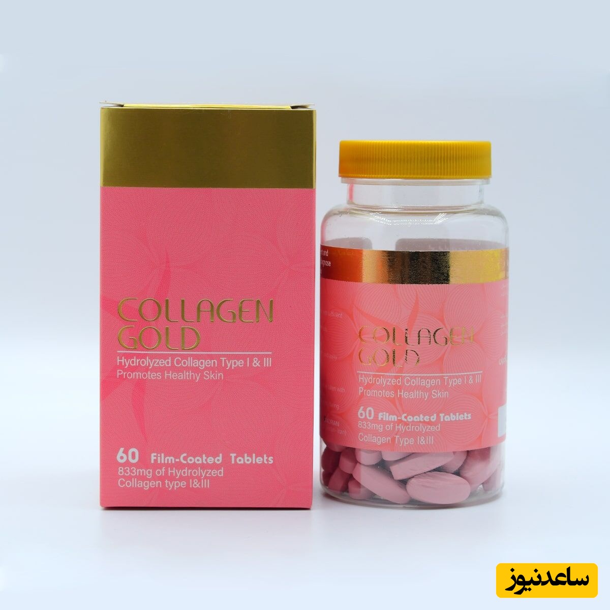 همه چیز درباره تاثیرات و مکانیزم اثر قرص کلاژن گلد