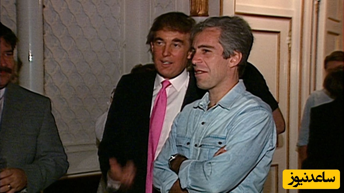 ادعای جنجالی ترامپ: جفری اپستین دختران جوان را از مارالاگو به دام می‌انداخت!