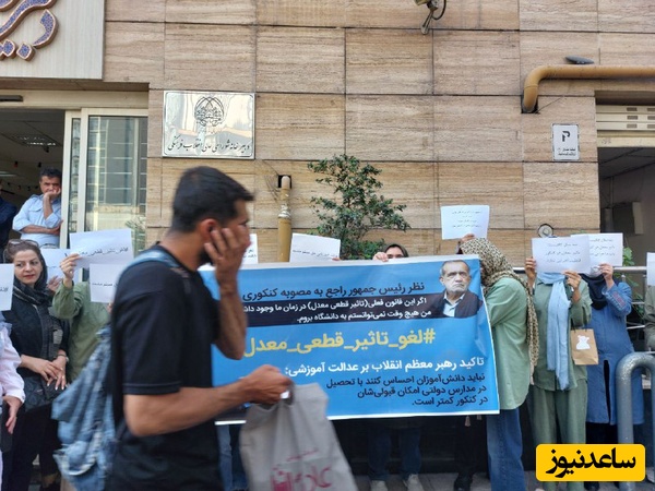 لغو تاثیر قطعی مدل