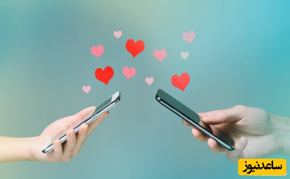 رابطه عاطفی مجازی