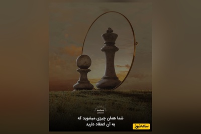 کائنات پیام ویژه ای برات داره؛ الان شاید آینده فقط تاریکی باشه، اما درست همین‌جا زندگی داره یه غافلگیری بزرگ آماده می‌کنه/ پیام انگیزشی امروز 17 بهمن 1404+ ویدئو