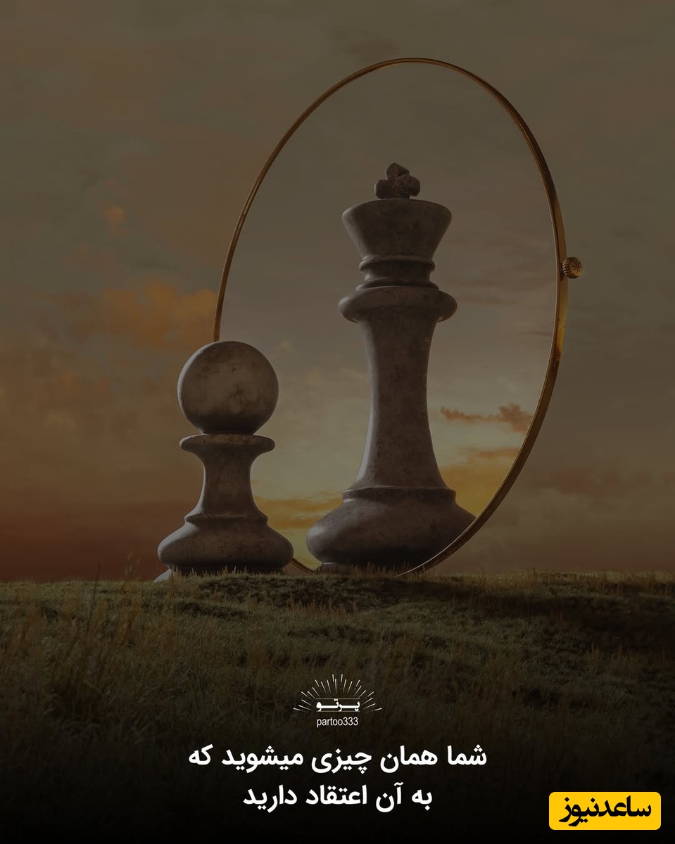 کائنات پیام ویژه ای برات داره؛ الان شاید آینده فقط تاریکی باشه، اما درست همین‌جا زندگی داره یه غافلگیری بزرگ آماده می‌کنه/ پیام انگیزشی امروز 17 بهمن 1404+ ویدئو