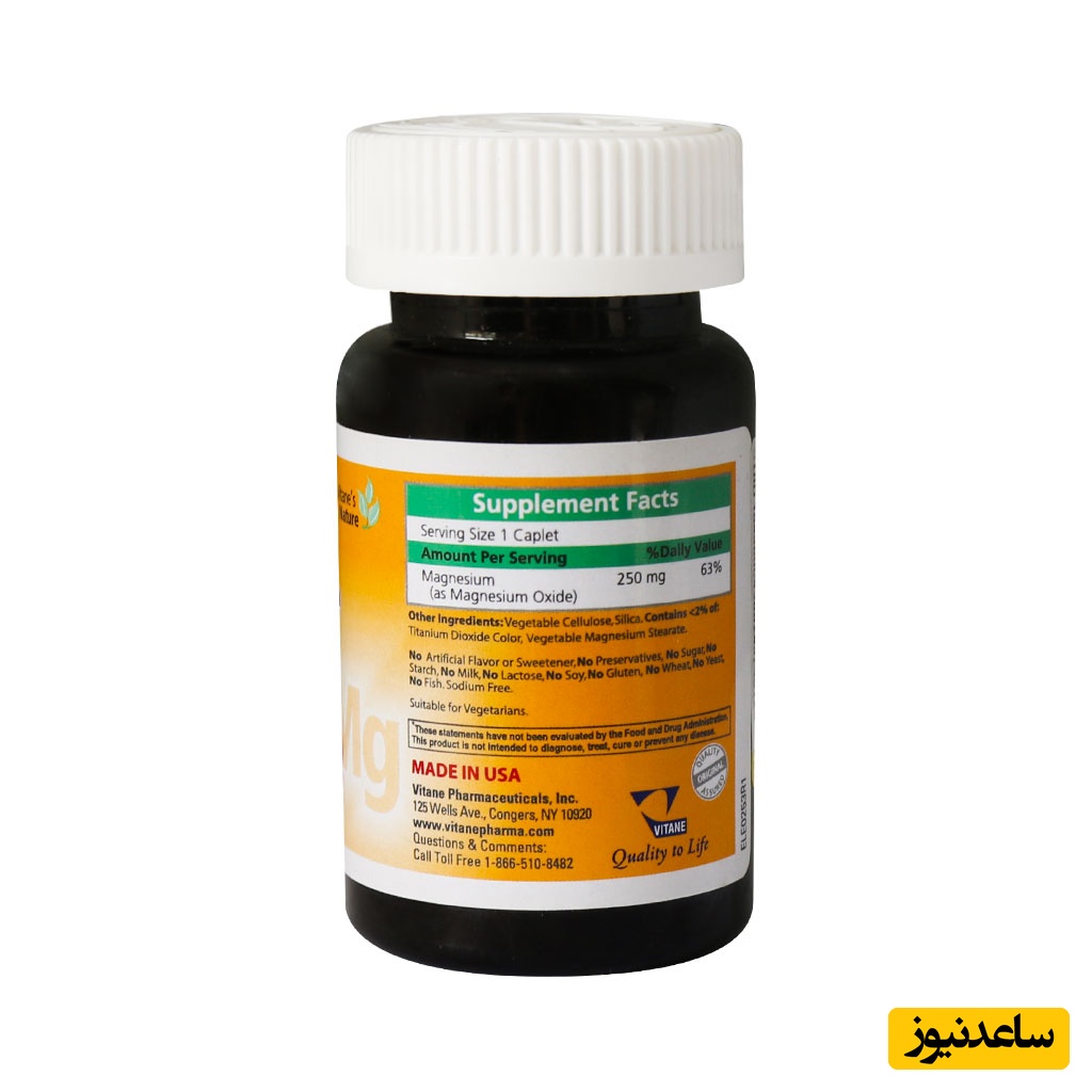 میزان تاثیرات و مکانیزم اثر قرص مگویت