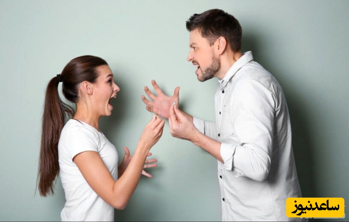 رفتارهای ممنوعه در زندگی مشترک
