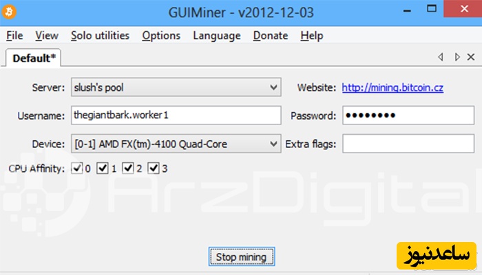 نرم افزار GUIminer