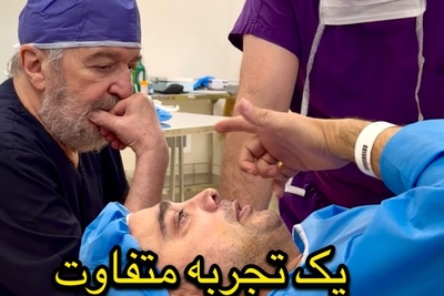 اتفاق باورنکردنی در اتاق عمل سپند امیرسلیمانی؛ وقتی بازیگر معروف زیر تیغ جراحی بینی رفت، با چهره‌ای آشنا روبه‌رو شد؛ امید روحانی، پزشک بیهوشی‌اش بود!
