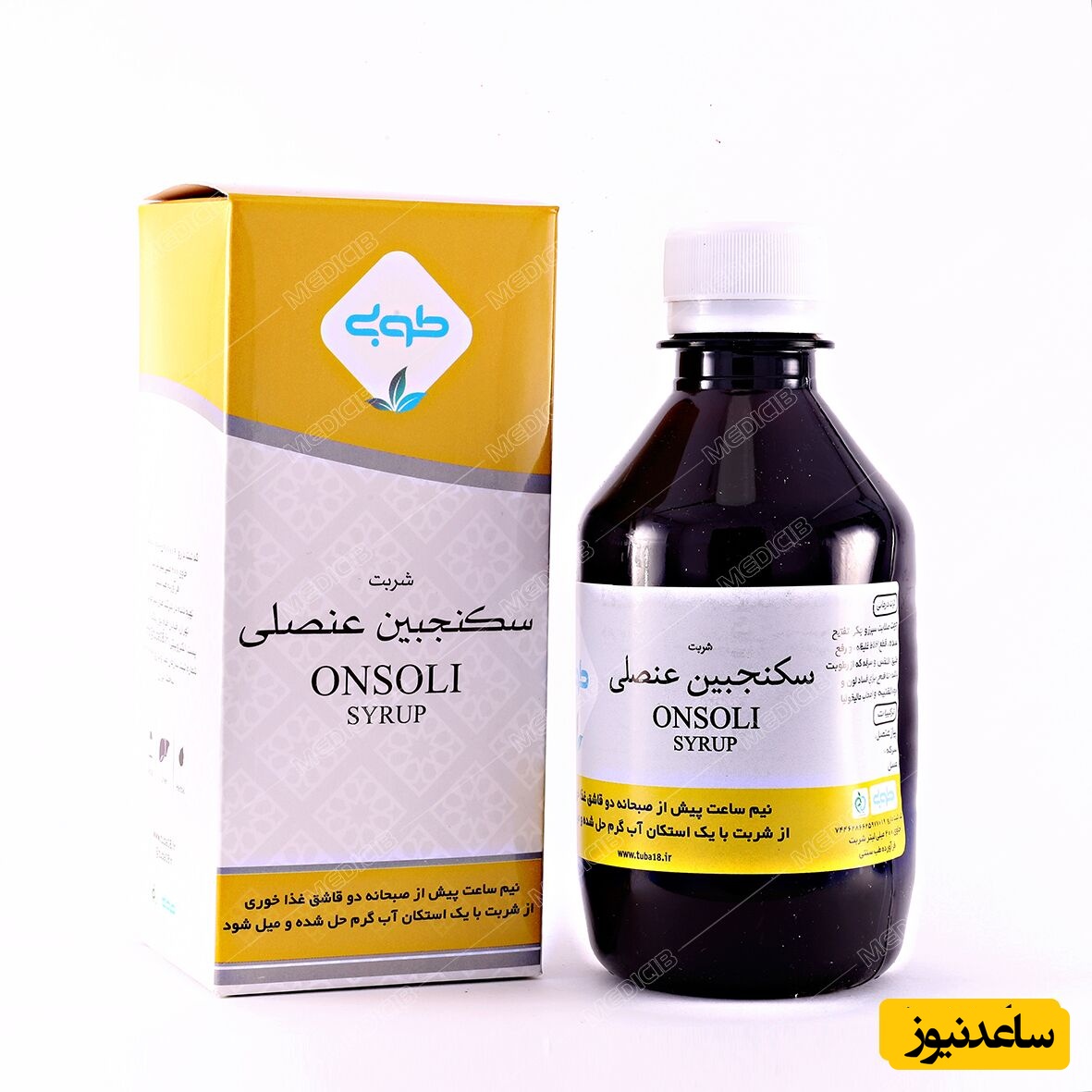 همه چیز درباره تاثیرات و مکانیزم اثر شربت سکنجبین