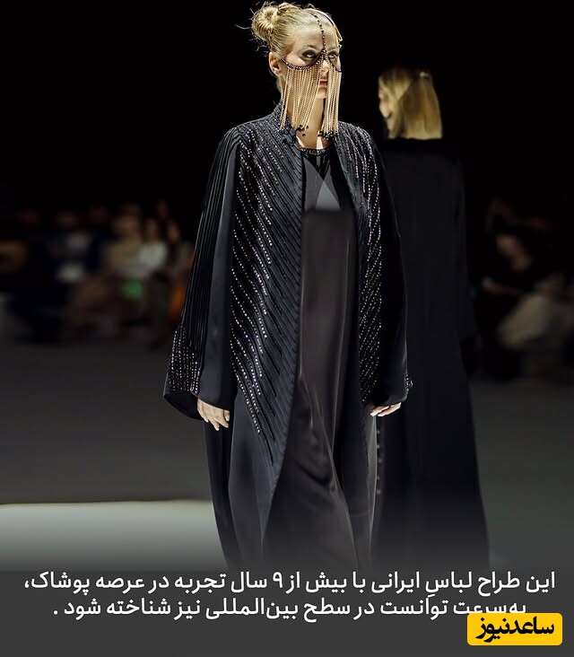 فشن شو طراح ایرانی در دبی