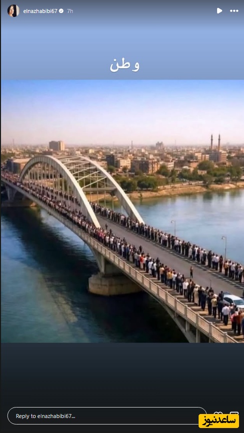 زنجیره انسانی