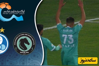 شب کابوس‌وار آبی‌ها؛ پیکان استقلال را متوقف کرد / خلاصه بازی هیجان انگیز پیکان - استقلال