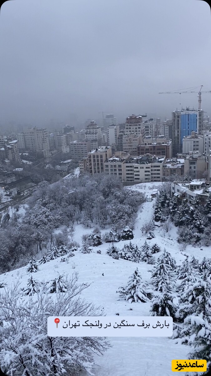 منظره باورنکردنی بارش برف سنگین دیروز در ولنجک تهران / اینجا خود بهشته 😍+ ویدئو