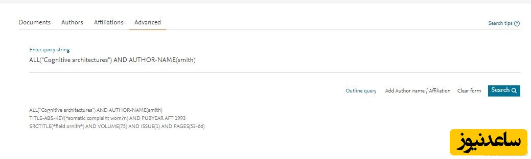 جست و جو پیشرفته اسکوپوس
