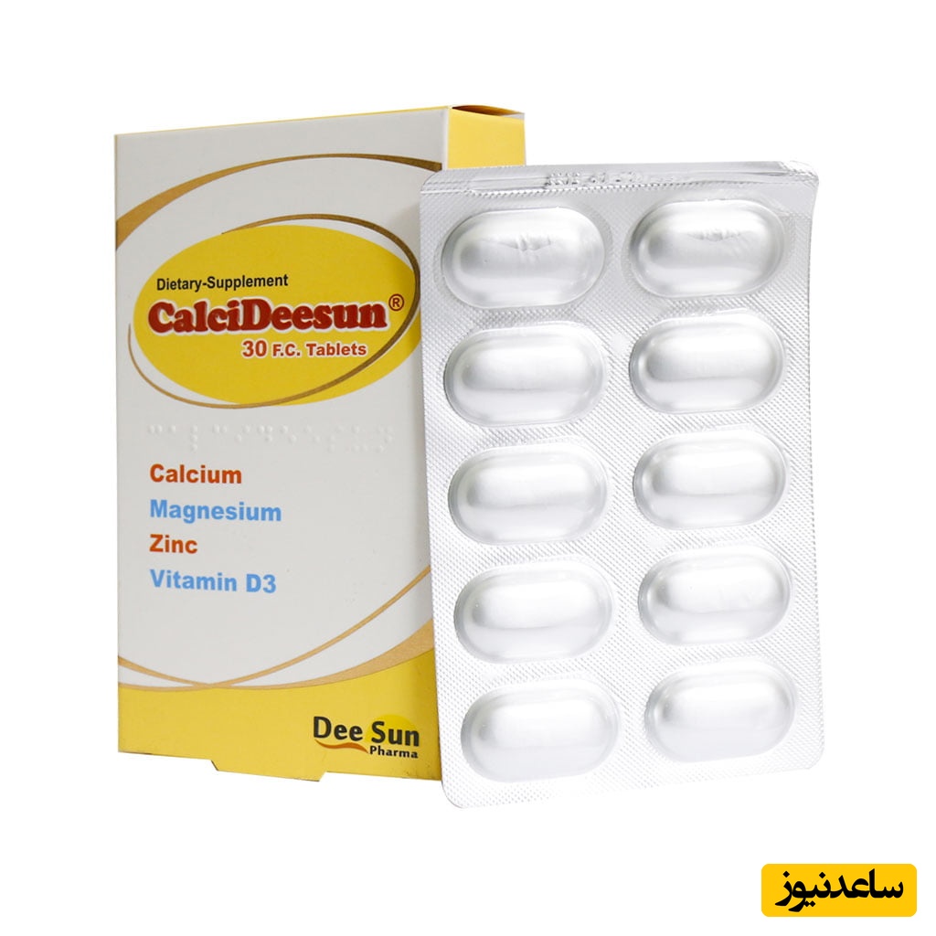 همه چیز درباره تاثیرات و مکانیزم اثر قرص کلسی دیسان