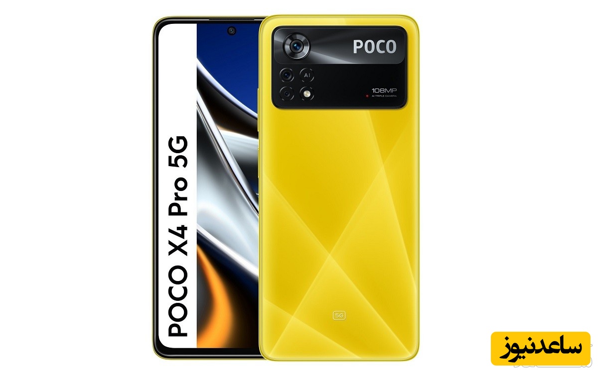 رندرهای رسمی پوکو X4 پرو 5G در سه رنگ افشا شد