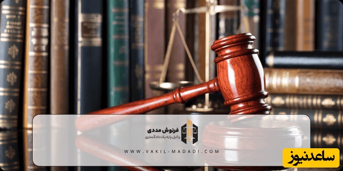 ثبت طلاق در محضر