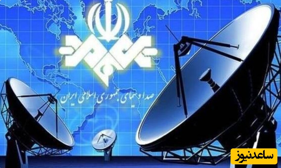 مدیر گروه تولید و مدیر پخش شبکه 1 در پی خطای صورت گرفته از سمت خود عزل شدند