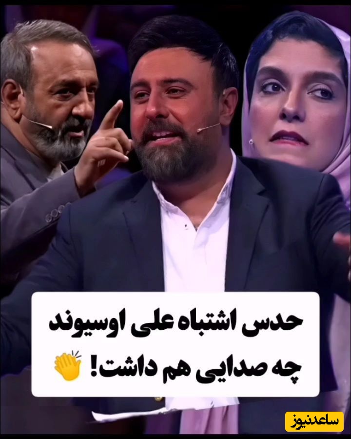 ویدئو/ مات و مبهوت ماندن علی اوسیوند و داوران صداتو از غوغای خوانندگی آهنگ گومله گل تاتلیس توسط شرکت کننده جوان و محمد علیزاده/ انصافا از خود تاتلیس بهتر خوند😍