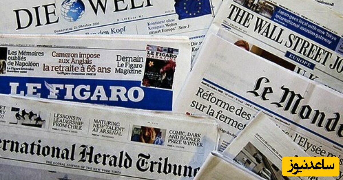 مشهورترین مطبوعات جهان کدام اند؟