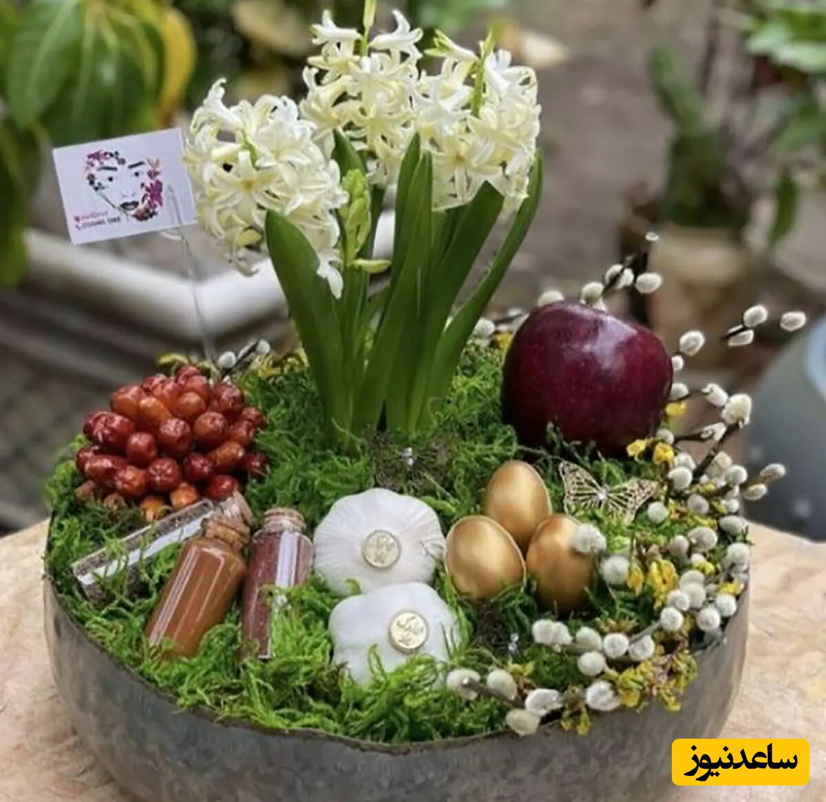 سفره هفت سین