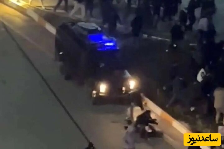 روایت خبرگزاری فارس از زیر گرفتن 3 نفر با خودروی زرهی پلیس در اغتشاشات  + فیلم