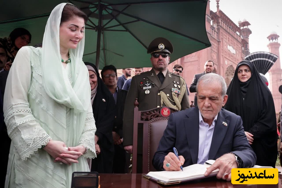 پزشکیان